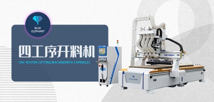 如何選擇一款合適的數(shù)控開料機？