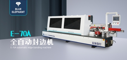 全自動封邊機(jī)封邊不嚴(yán)的原因？以及解決方法？