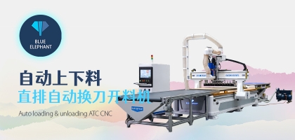 木工開料機(jī)是如何運(yùn)行工作？