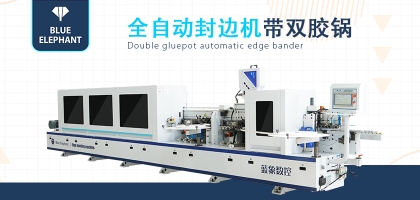全自動(dòng)封邊機(jī)如何進(jìn)行維護(hù)，需要做哪些工作？