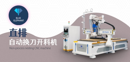 櫥柜加工為什么都選擇直排開料機(jī)，有何獨(dú)特之處？