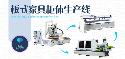 新手朋友看過(guò)來(lái)！板式家具生產(chǎn)線廠房規(guī)劃方式及原則！