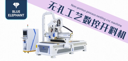 全自動(dòng)木工開料機(jī)在加工市場上的受歡迎度高嗎？