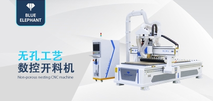 數(shù)控開(kāi)料機(jī)如何加工二合一隱性連接件？