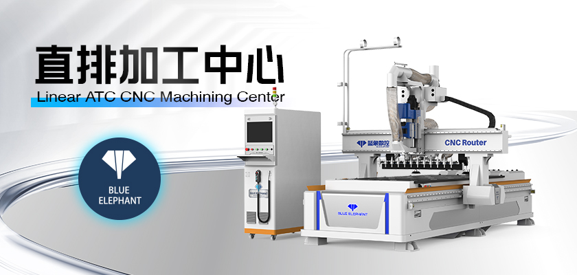 全自動數控開料機